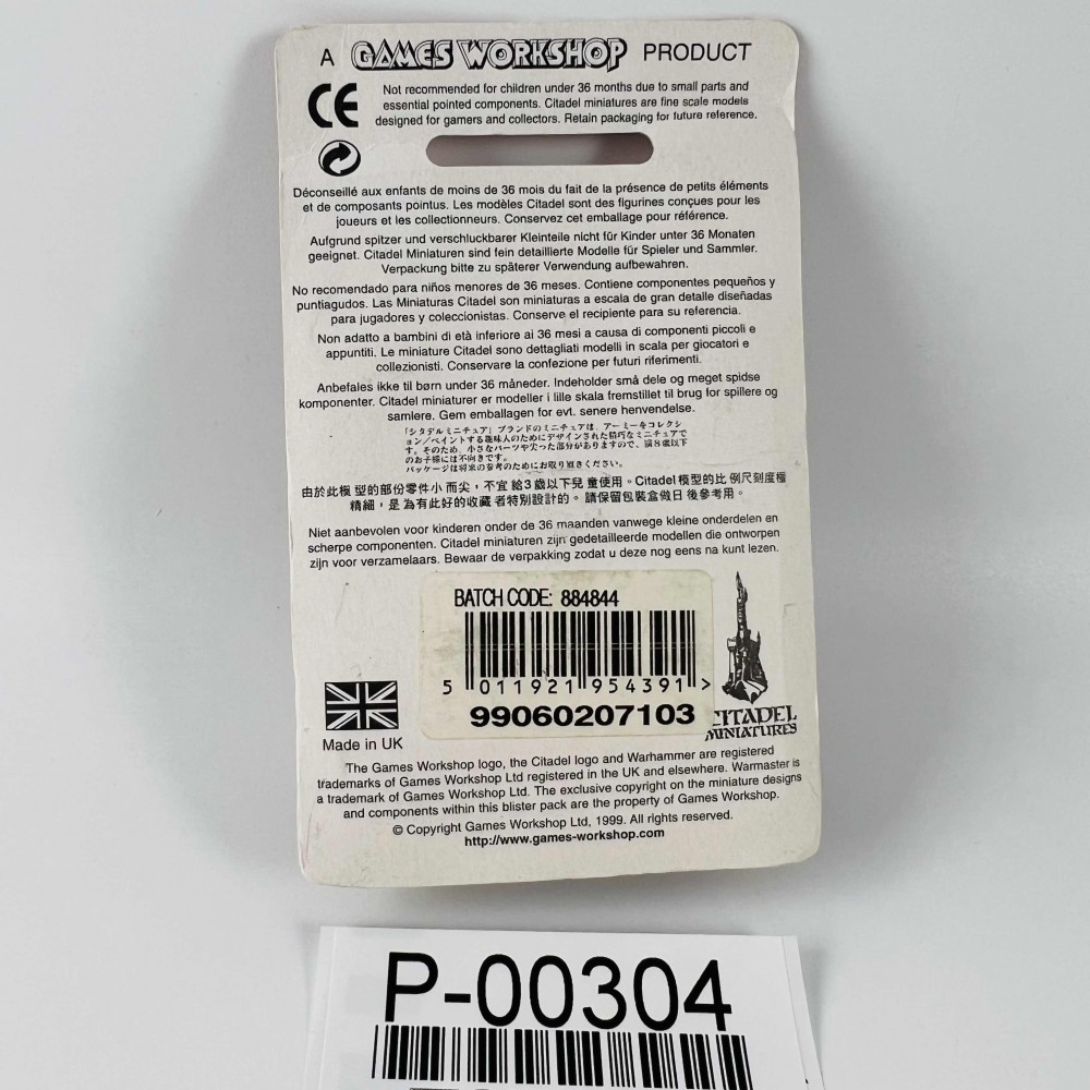 Etat-major des gardes des tombes blister