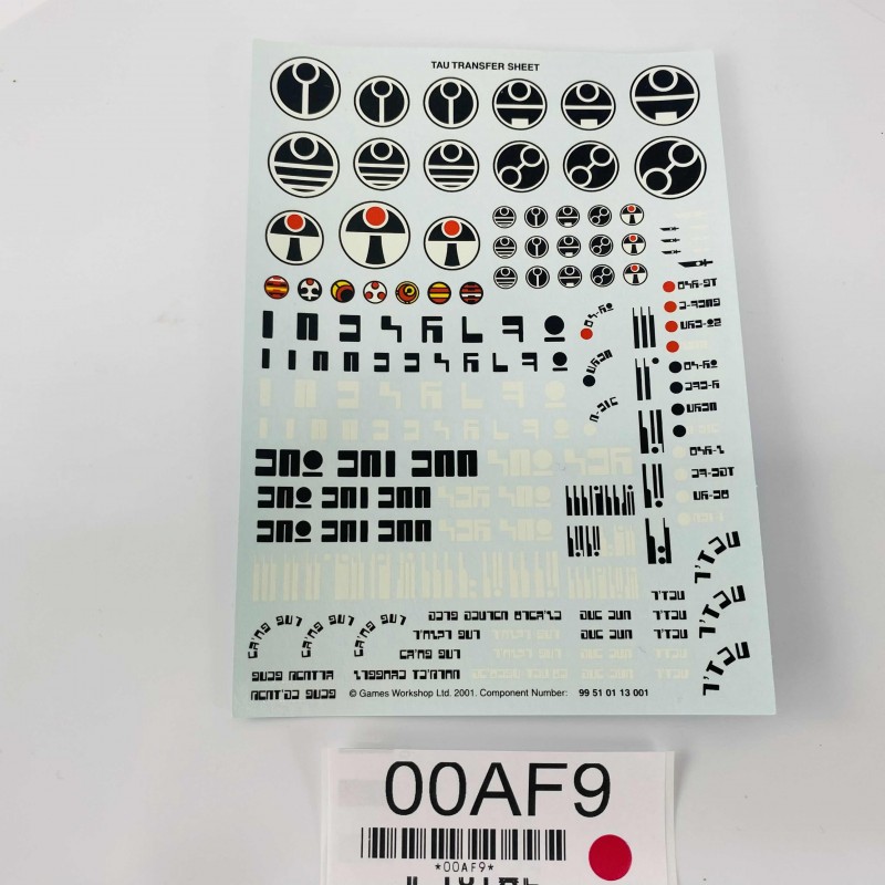 feuille de transfert...