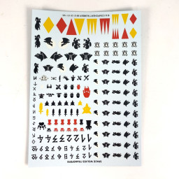 Space wolves transfer sheet