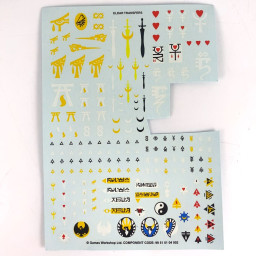 Eldar Transfers incomplet