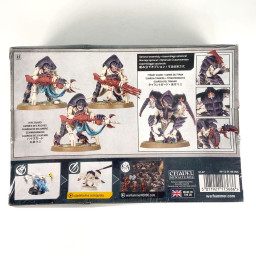 hive guards - New
